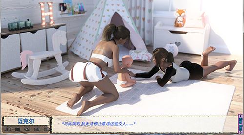 【SLG】【新家庭保姆-Babysitters v0.4b CG】【1G】