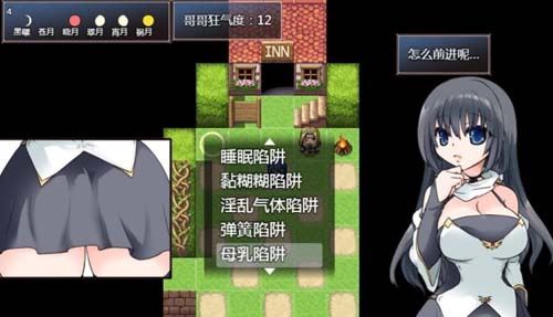 【RPG】【妹控地下城 近親突破的無限地牢 精翻漢化版】【630M】