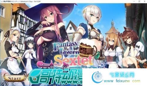 异世界酒馆活2~Adventurer’s Days官中步兵版 前作【2G/CV】 [ADV游戏] 【日式ADV/中文/动态】