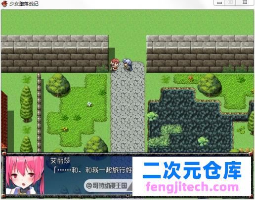 少女堕落戦記 PC 安卓最新完整汉化版【全CG/800M】[RPG游戏] 【日式RPG/奇幻移植/调教】