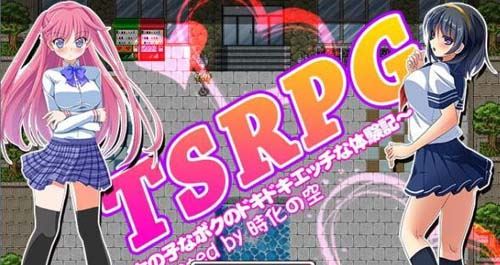 【RPG】【TSRPG：附身少女的幸福體驗！精翻漢化版 CG】【PC 安卓/800M】