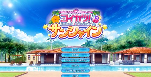 【3D】I社大作英日文戀活2幸福陽光Koikatsu Sunshine R1.2完整正式版【20G】