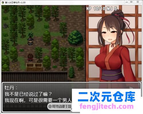 女忍者牡丹 PC 安卓STEAM最新官中步兵版【动态/CV/1.6G】 [SLG游戏] 【日式RPG/幻想岛/官中】