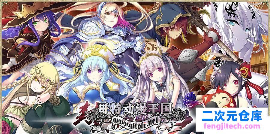 封缄之都古拉塞斯塔！威力加强汉化版 全DLC 存档 CG【神作/9G】 [SLG游戏] 【史诗SLG/中文/动态】