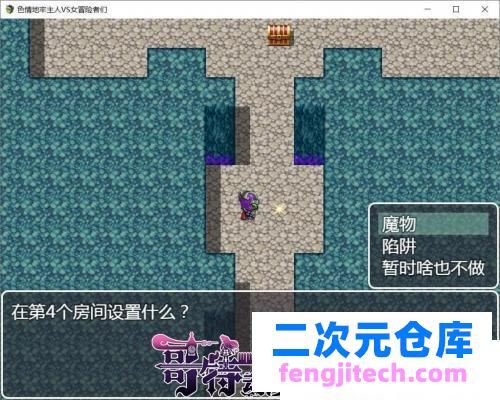 地牢主人VS女冒险家们 巴比伦汉化版【PC 安卓】【新汉化/600M】 [RPG游戏] 【策略RPG/汉化】