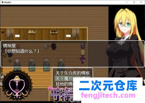 黄金博士-马丽亚 V2.0 精翻汉化版【更新/PC 安卓/2.4G/CV】 [RPG游戏] 【恶堕RPG/汉化/极品御姐】