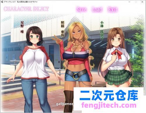 被超能力控制de女孩！云汉化版 CG【新汉化/2.6G】 [ADV游戏] 【ADV拔作/风花汉化/CV】