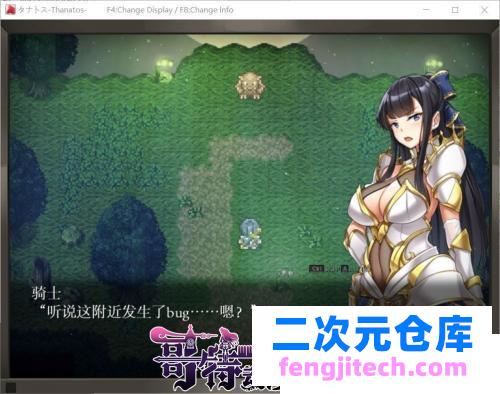 塔纳托斯-Thanatos 云汉化作弊版 CG/存档【5G/全CV】 [RPG游戏] 【超爆款RPG/汉化/全动态】