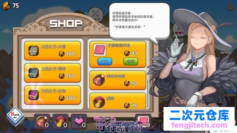 异世界勇士 V1.1.45f 精翻中文步兵作弊版【增加人物/CV/2G】 [SLG游戏] 【互动SLG/中文/全动态】