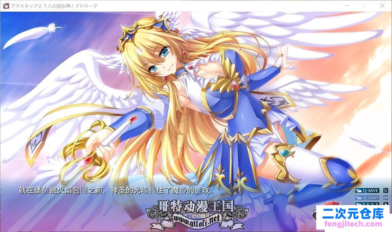 阿纳斯塔西娅与7名姬女神~淫纹の烙印！汉化版 CG【疯狂NTR/丧病/4G】 [ADV游戏] 【重扣ADV/汉化】