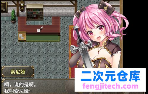 菜鸟公会【RPG】【&委托少女 官方中文版 全CG】【2G】