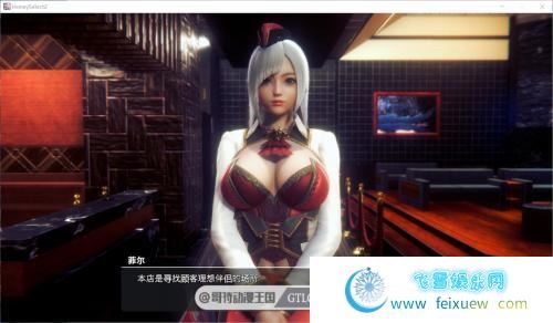 HoneySelect2-3月最终完美整合版/元旦篇【全动态/120G】[3D游戏] 【I社神作/璇玑公主/更新】