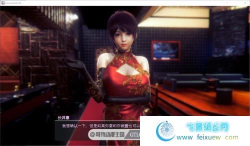 HoneySelect2-3月最终完美整合版/元旦篇【全动态/120G】[3D游戏] 【I社神作/璇玑公主/更新】