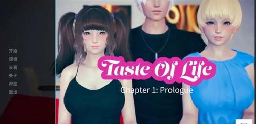 【SLG】 品味生活 Taste Of Life V0.5 PC 安卓系统精翻中文版 【2G】