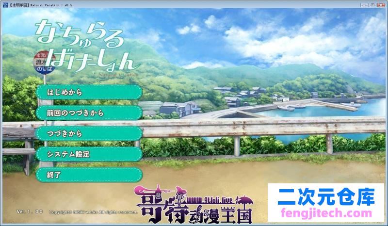 纯真之夏 汉化硬盘版＋全CG存档＋攻略【新汉化/4.6G】[GAL游戏] 【GAL/汉化/全CV】