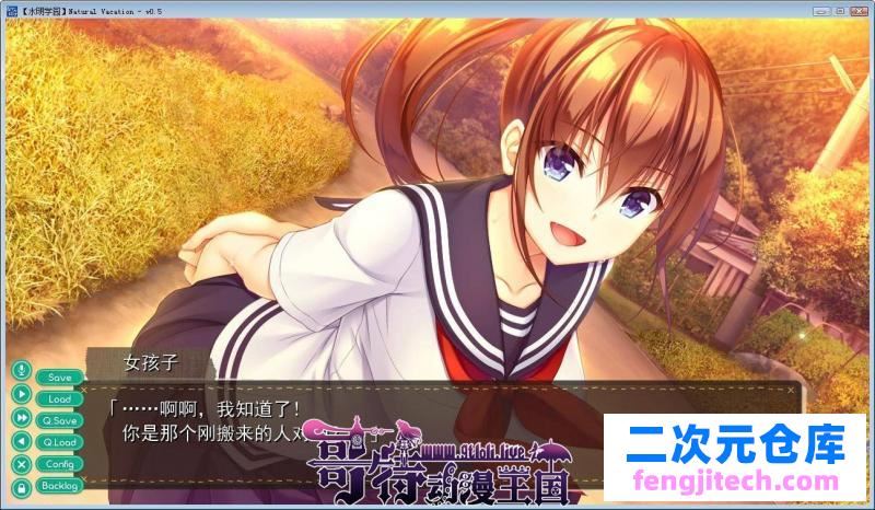 纯真之夏 汉化硬盘版＋全CG存档＋攻略【新汉化/4.6G】[GAL游戏] 【GAL/汉化/全CV】