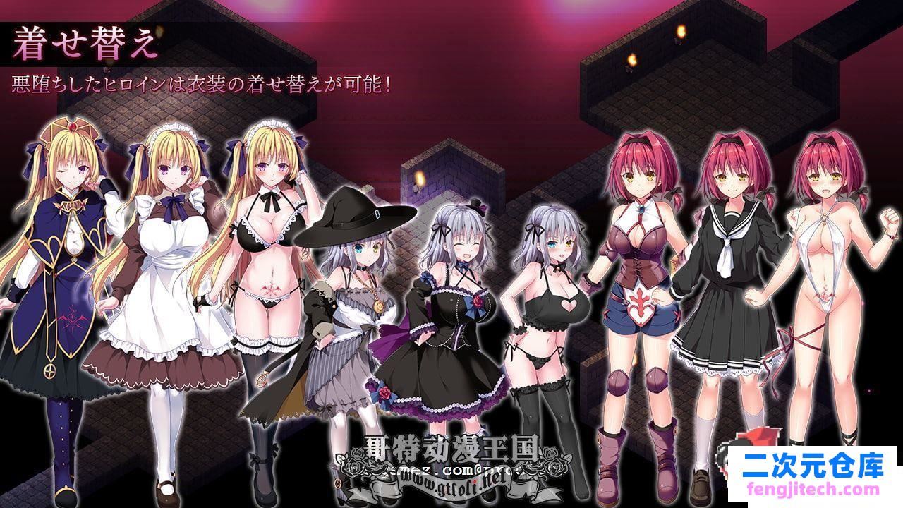 繁殖迷宫！将少女的贞洁通通献给魔王！ 全CG【新作/全CV/3GB】[SLG游戏] 【大型SLG/塔防/经营】