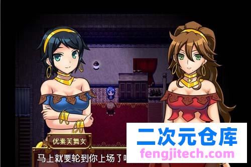 2 【RPG】【沙漠之街的夜之舞女 精翻汉化版PC 安卓】【2G】