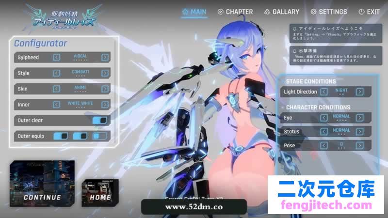 「3D ACT」「驱动妖精Aidealrays Ver0.3支援者版赠品」「2.5G」