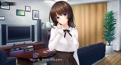 【ADV】【病嬌姐姐的【愛愛】囚禁 STEAM官方中文版】【600M】