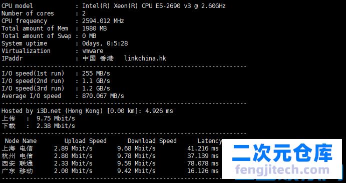 OnlineNIC免费领取3个月香港VPS 2G/50G SSD/3Mbps/CN2线路