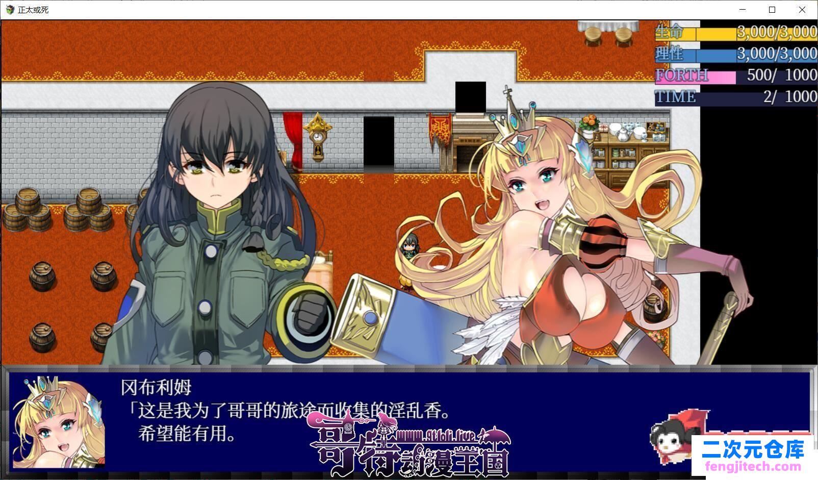 正太或死：SHOTAorDIE V7 精翻完整汉化版 全CG【新汉化/1G】[RPG游戏] 【大型RPG/汉化/高自由】