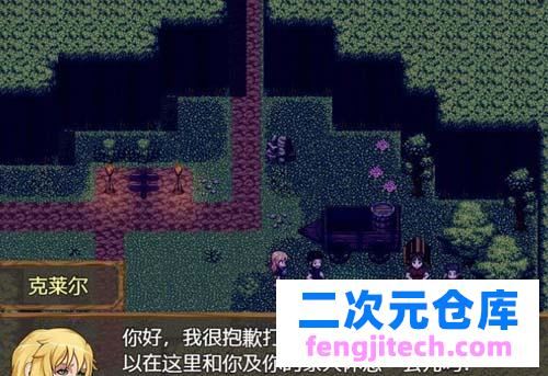 【RPG】【克萊爾的追尋 Ver1.83 大量BUG修復漢化作弊版 存檔 CG】【1.1G】