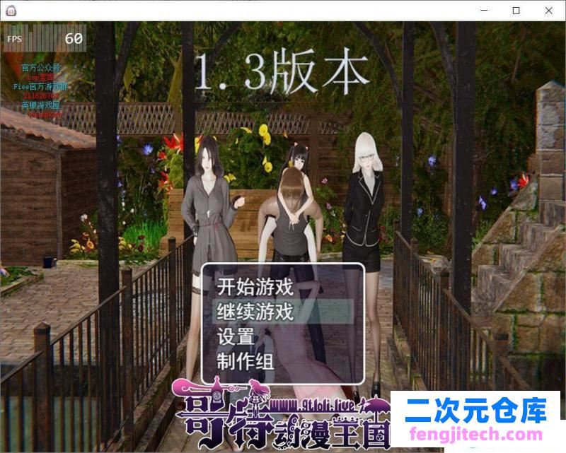 虚实生活 Ver1.3 中文版 图文攻略 礼包【更新/PC 安卓/7.5G】 [RPG游戏] 【国产RPG/中文/动态CG】