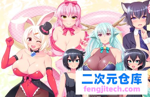 姐姐、正太、龙~【RPG】【都是大欧派姐姐的世界！】【1G】