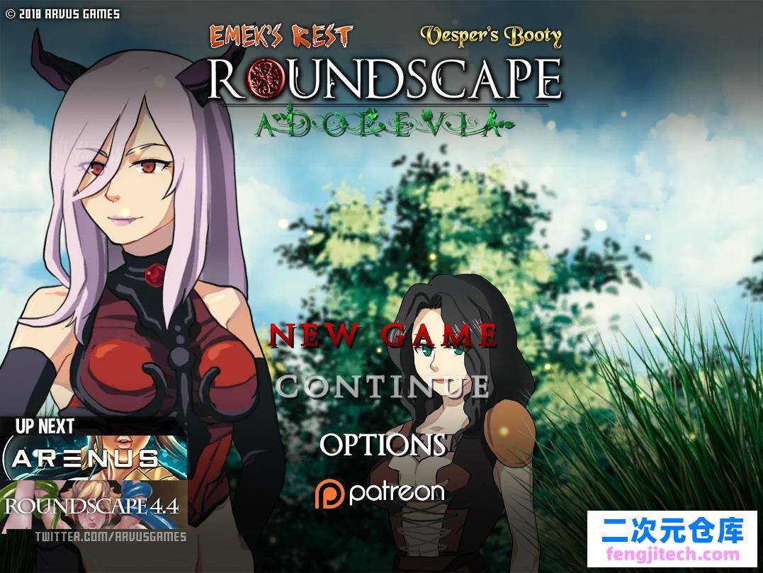 繁花似锦的地方的英雄人物 Roundscape Adorevia v4.3A 攻略大全【欧美国家RPG/2G】