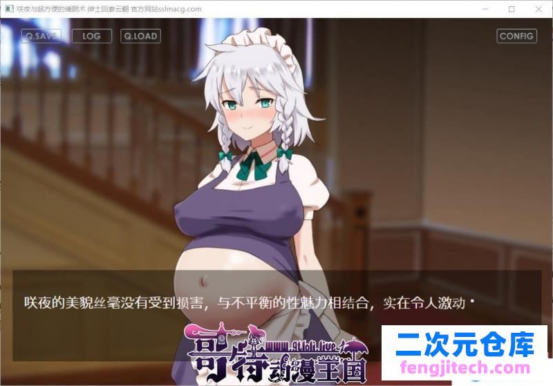 咲夜与超方便的催眠术~飒爽女仆 V1.0a云汉化版【500M/新作】 [SLG游戏] 【催眠SLG/汉化】