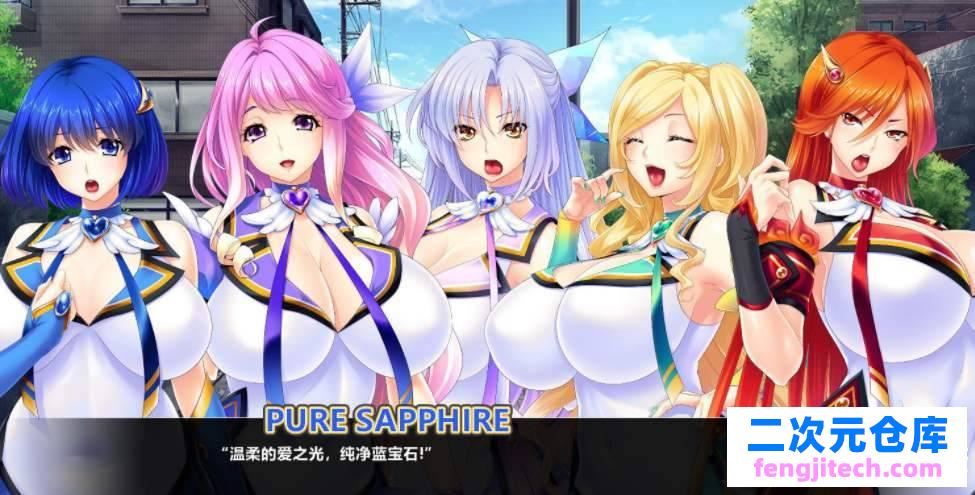 PC 安卓魔法淑女：人妻魔法少女战队！精修汉化版 全CG【3G】