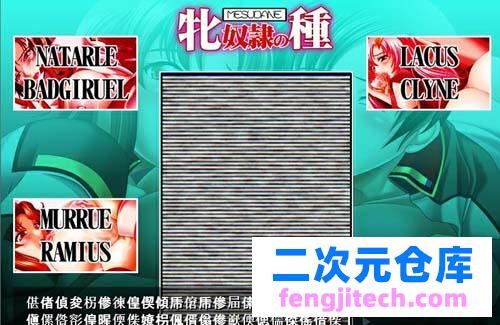 【ACT RPG】【ぴちぴち畫廊R制作組：全資源大合集 CG包 超惡墮阿黑顏】【10G】