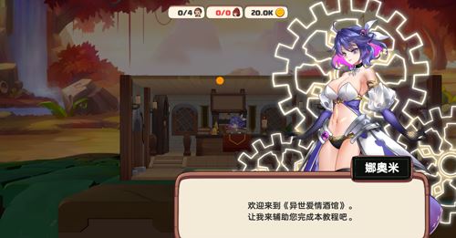 【SLG】【異世界愛情酒館Ver1.09B官方中文步兵版新作】【2.2G】