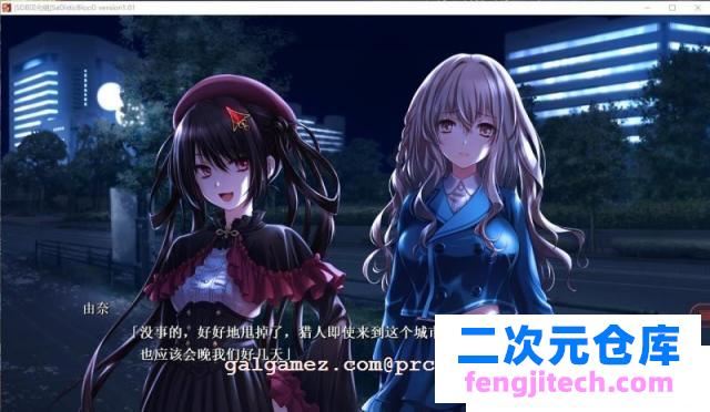 狂之血SaDistic BlooD 汉化硬盘版[SDB汉化组] 全CG【1.4G/新汉化/全CV】 [ADV游戏] 【ADV/汉化】