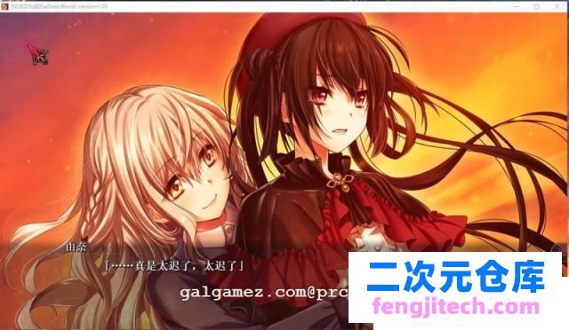 狂之血SaDistic BlooD 汉化硬盘版[SDB汉化组] 全CG【1.4G/新汉化/全CV】 [ADV游戏] 【ADV/汉化】