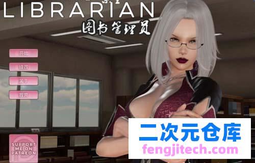 【3D】书籍女管理人员 PC 手机版完成中文版 【1.1G】