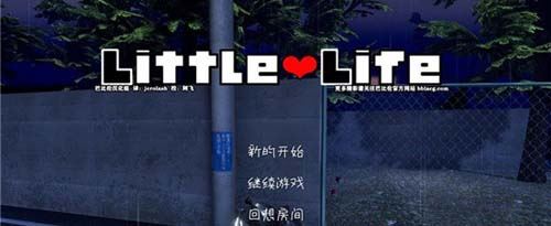 【SLG】 小小的生命 little life 完整精翻漢化版 【1G】