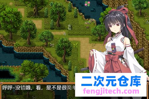 【RPG】【巫女神小依/Ver1.03 汉化中文作弊版】【1.4G】