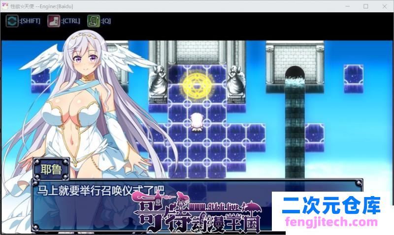 欲天使 V1.0 云汉化作弊版 全CG包 【1.3G/新汉化/全CV】 [RPG游戏] 【日式RPG/汉化/换装】