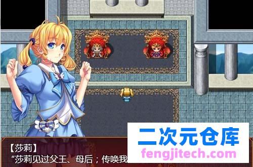 【RPG】【碧池外交官~ビッチガバメント V1.00 精翻汉化版】【632M】