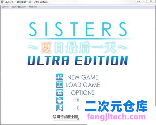 SISTERS：夏日最后一天 最新完整汉化版【全动态/CV/7G】 [SLG游戏] 【日式SLG/社保大作】