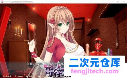 Love×Holic-魅惑少女与白液之奏 汉化硬盘版【6G】 [SLG游戏] 【极致SLG/汉化】[竹子社大作]