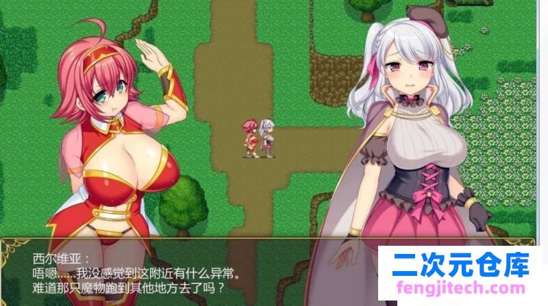 炼金术士柯蕾特：精华炼成物语 V2 官中步兵修复版/存档【CV/4G】 [RPG游戏] 【大型RPG/步兵】