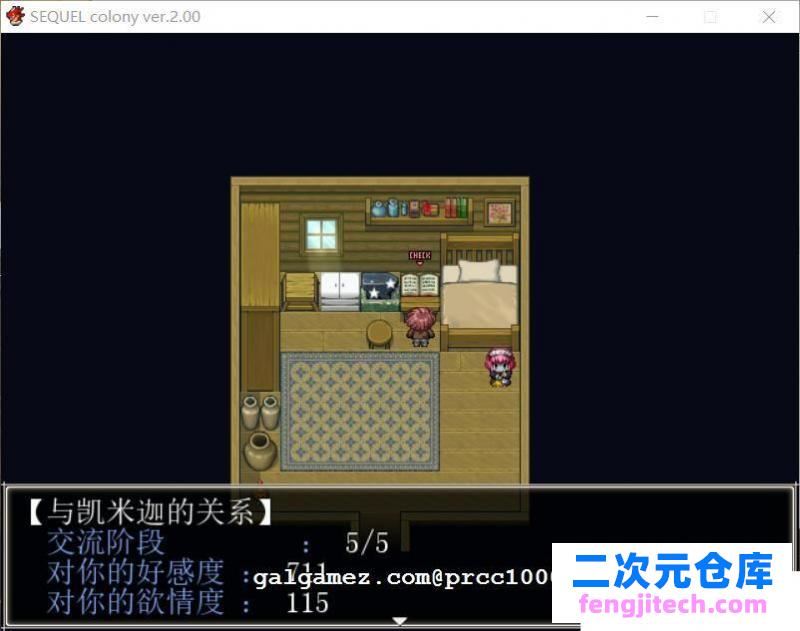 废土之旅·聚落 V2.00完整精翻汉化版/付全CG存档 【1G】【新汉化】 [RPG游戏] 【大型RPG/汉化】