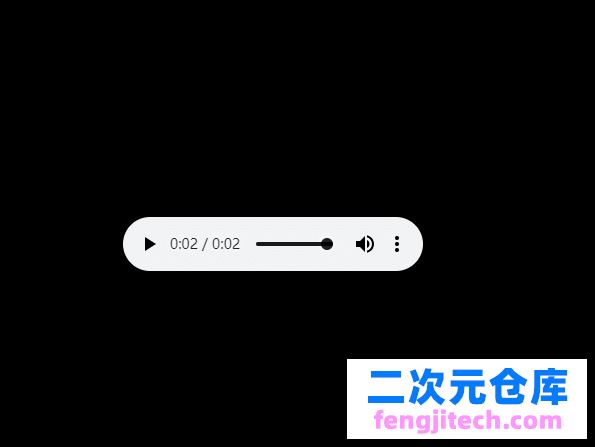 在线生成支付宝到账XXX元装逼语音播报！