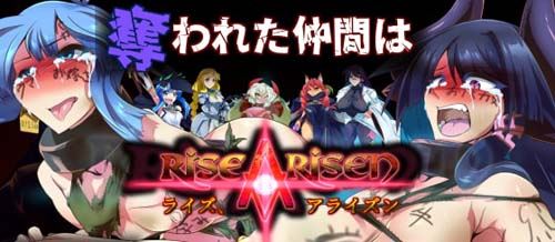 【RPG】異種姦senkaSRPG]Rise Arisen ~ライズ、アライズン 【2.7G】