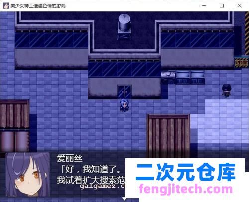 美少女特工的悲惨遭遇 巴比伦精翻汉化版[PC 安卓]【1.2G/新作/全CV】[RPG游戏] 【RPG/汉化】