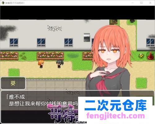 葵酱是不可战胜的 巴比伦汉化版[PC 安卓]【3.1G/新汉化】 [RPG游戏] 【探索RPG/汉化/双版本