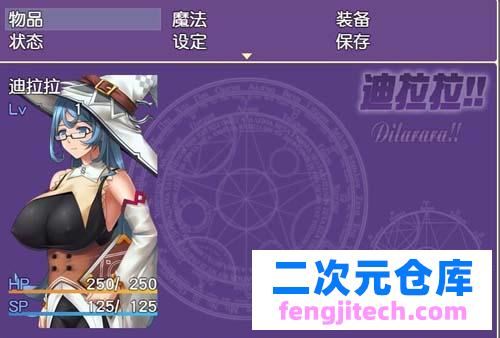 【RPG】【迪拉拉!! Dilarara!! SSTM眼鏡娘完整漢化版】【350M/新漢化】